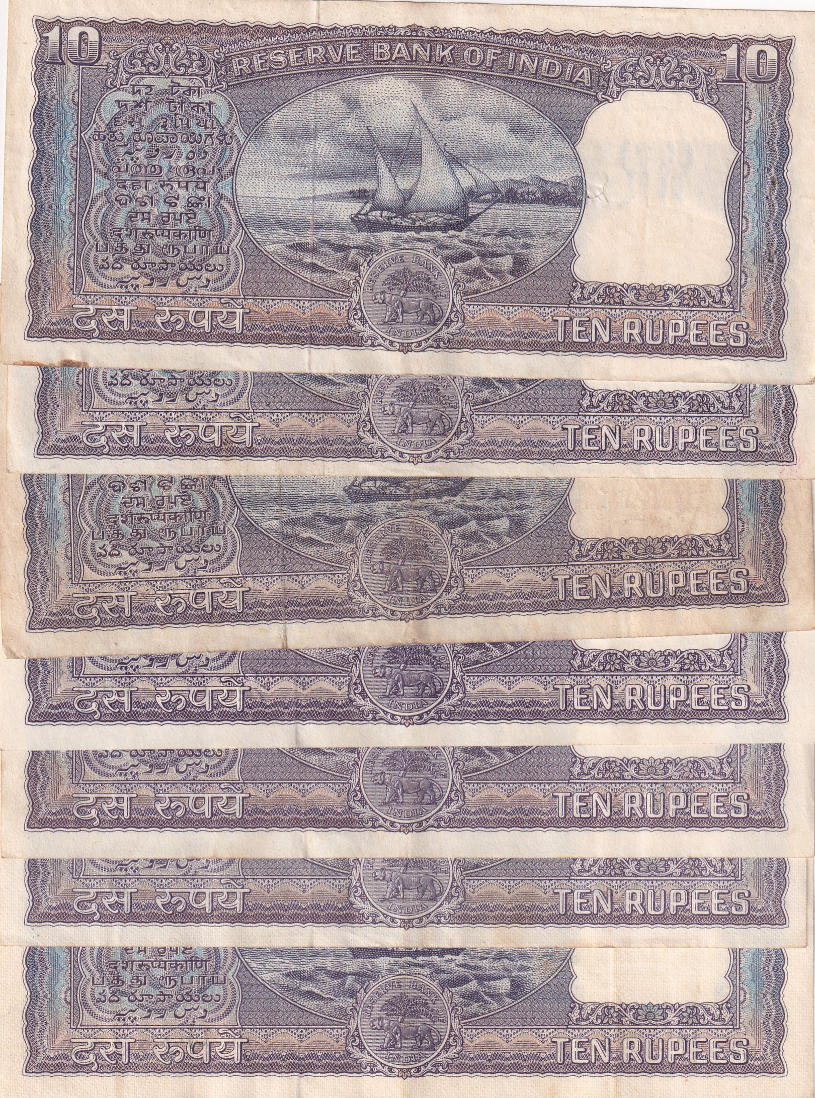 10 Rupees Old Issue Governor P.C Bhattacharya AU Condition Note (Buyer Will Receive Randomly 1 Note)