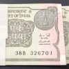 2015 One Rupees Governor Rajiv Mehrishi Rare Serial Packet with Fancy Number Ending 786