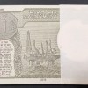 2015 One Rupees Governor Rajiv Mehrishi Rare Serial Packet with Fancy Number Ending 786 - Image 2