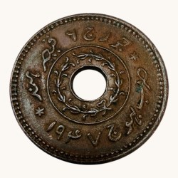 Alternative view of 1 Payalo Princely State of Kutch King George VI issue Year 1943 to 1947 Very Unique and Rare