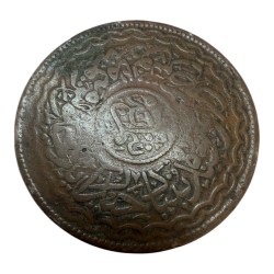 ½ Anna Mir Usman Ali Khan Copper Issue Unique and Rare