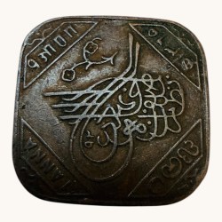 1Anna Nizam Mir Osman Ali Khan Copper Issue Unique and Rare