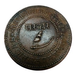 Alternative view of 2 Paisa Baroda State Sayaji Rao III Unique and Rare 1947