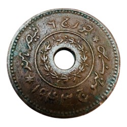 1 Dhinglo State of Kutch Issue Unique and Rare