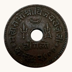 1 Dhinglo State of Kutch Issue Unique and Rare