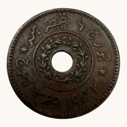 Alternative view of 1 Dhinglo State of Kutch Issue Unique and Rare