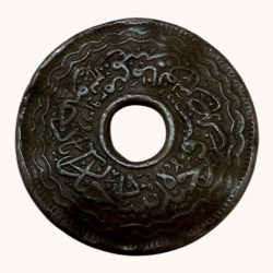 Alternative view of 2 Pai Nizam Mir Osman Ali Khan Copper Issue Unique and Rare Hyderabad