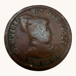 One Fourth Anna Copper Issue Unique and Rare Gwalior Unique and Rare