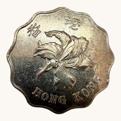 Hong Kong 2 Dollars Circulation Coin Issue Unique and Rare