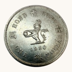 Hong Kong 1 Dollars Circulation Coin Issue Unique and Rare