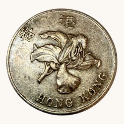 Hong Kong 1 Dollars Circulation Coin Issue Unique and Rare