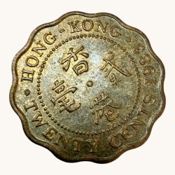 Alternative view of Hong Kong 20 Cents Circulation Coin Issue Unique and Rare