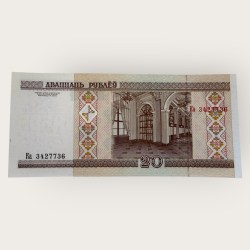 Belarus 20 Rublei Banknote 2000 P24 UNC Unique and Rare Ending 786 Unique and Rare