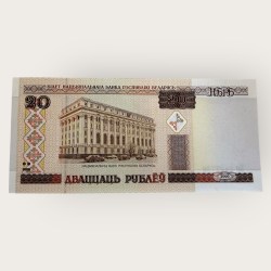 Alternative view of Belarus 20 Rublei Banknote 2000 P24 UNC Unique and Rare Ending 786 Unique and Rare