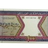 100 Ouguiya World Banknote 2002 Issue from Mauritania Gem Unc Very Unique and rare