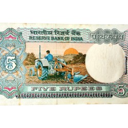 Alternative view of Rs 5 India Banknote Serial Bundle Tractor Issue Signed By I G Patel Inset B Unique and Rare UNC
