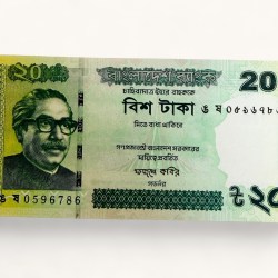 Bangladesh 20 Taka World Banknote Ending 786 UNC Banknote Unique and Rare