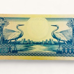 Alternative view of Indonesia 25 Vintage World Banknote Ending 786 UNC Banknote Unique and Rare