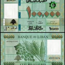 Lebanon 100000 Livres World Banknote UNC Unique and Rare