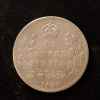 Silver British India King and emperor Edward VII Denominaton 1/4₹ Same and similar piece available - Image 2