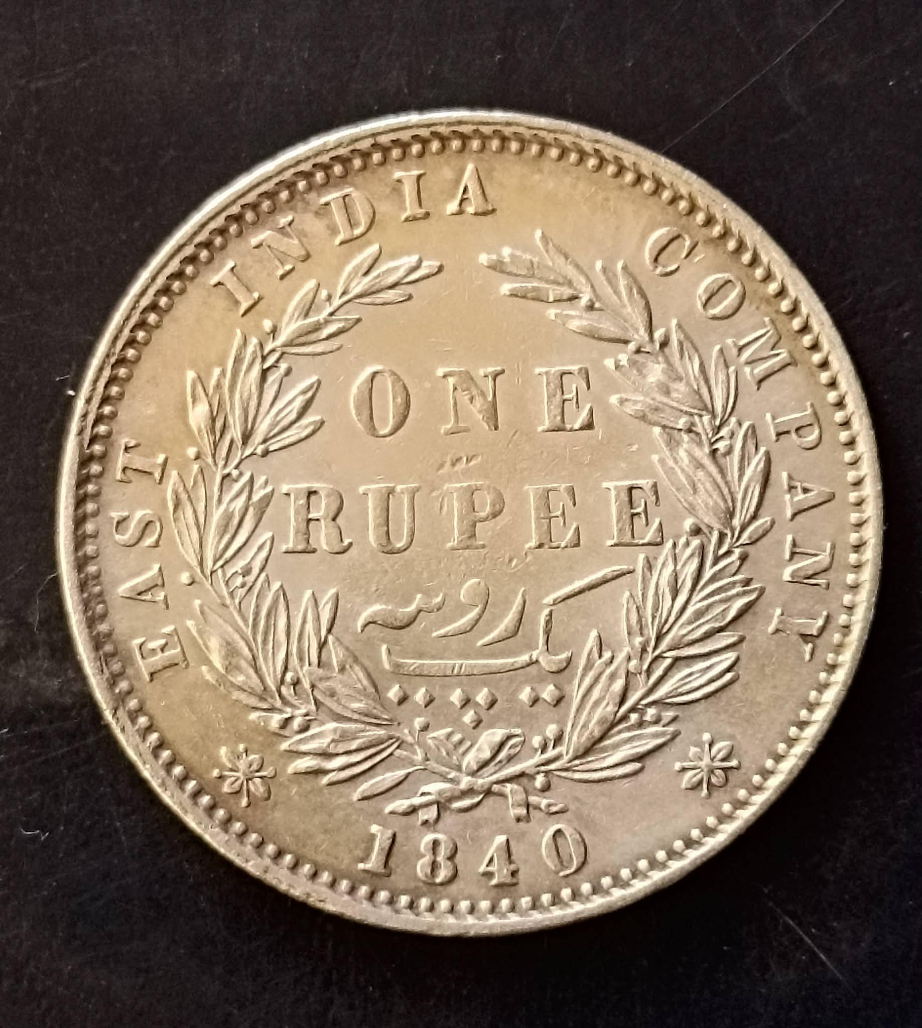 East india company Victoria queen divided legends Year 1840 Same and similar piece available - Image 2