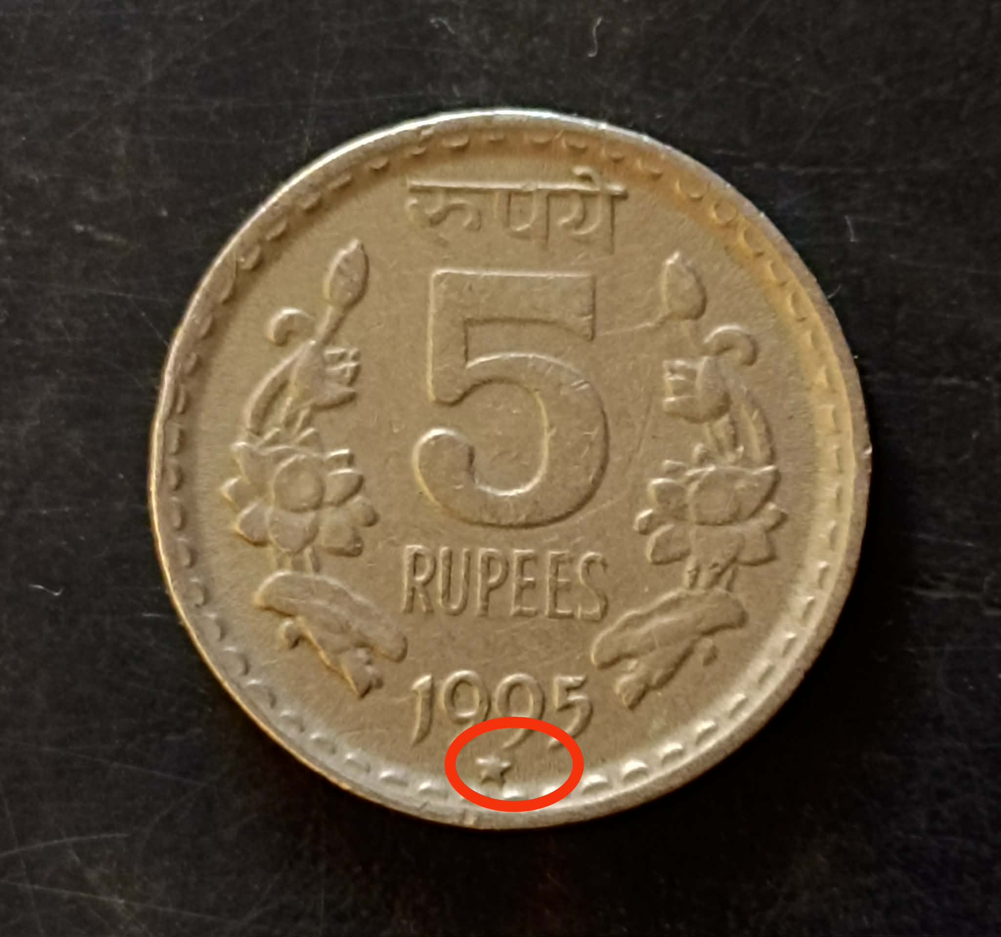 Republic India Denominaton 5₹ Hyderabad mint Metal coper nickel Same and similar piece available