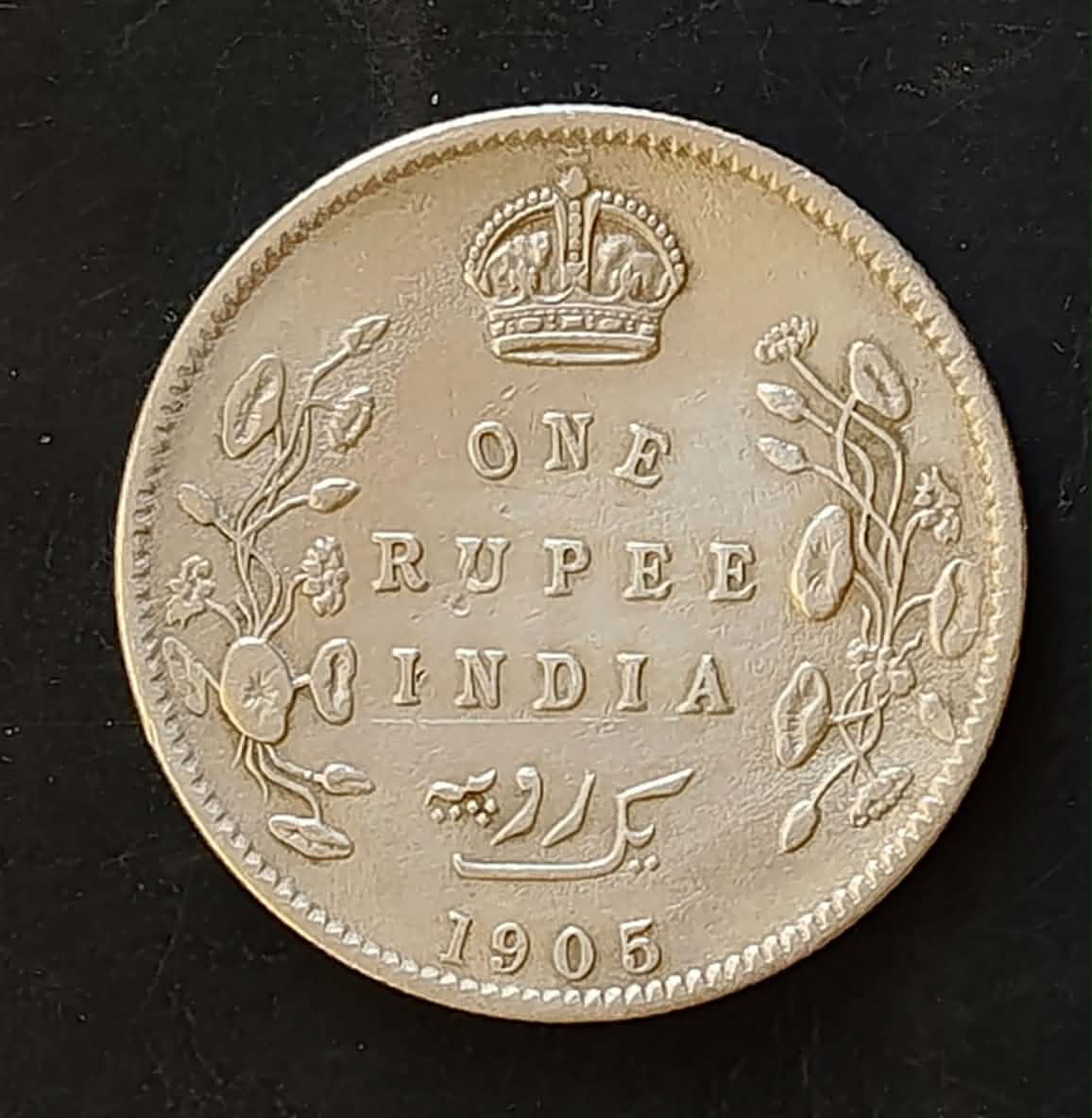 Silver British India King and emperor Edward VII Denominaton 1₹ Same and similar piece available