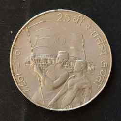 Alternative view of SILVER 10RS 1972 25TH ANNIVERSARY OF INDEPENDENCE WEIGHT 22 GM EXCELLENT CONDITION. Same and similar piece available