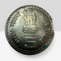 Alternative view of Rs 5 Copper Nickel Kamraj Massive Side Cut Error Unique and Ultra Rare Top Condition
