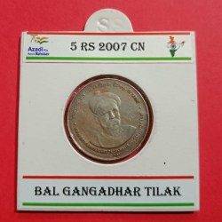 5 Rs Tilak ki Copper Nickel Coin UNC Condition