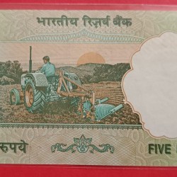 Alternative view of 5 Rs Y V Reddy 68786 GEM UNC Condition Note Rare Inset