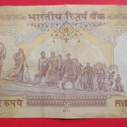 Alternative view of 500 Rs old Issue Lower Serial Number AUNC Condition