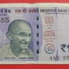 100 Rs 555555 AUNC Condition Fancy Number Note