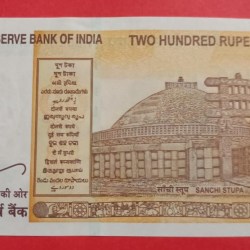 Alternative view of 200 Rs 666666 GEM UNC Super Fancy Note