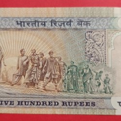 Alternative view of 500 Rs 1st Issue Dandi UNC Condition Note