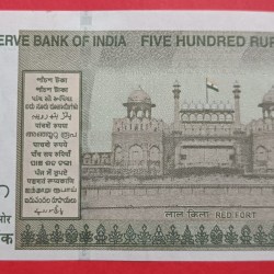 Alternative view of 500 Rs 666666 Super Fancy GEM UNC Condition Note