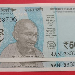 Rs 50 India Banknote Solid Fancy Number 333333 & 333786 Same Prefix GEM UNC Condition