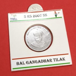 5 Rs Tilak ki Steel GEM UNC Coin Collectors item
