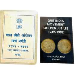 Re 1 Quit India Movement 1942 to 1992 Inauguration Set India Government Bombay Unlisted Ultra Unique and Rare