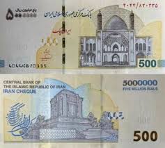 Iran Five Million Rials Banknote The Islamic Republic of Iran 2023 Ali Salehabadi UNC Unique and Rare