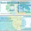 Iran Two Million Rials Banknote The Islamic Republic of Iran Cheque 2023 Ali Salehabadi UNC Unique and Rare
