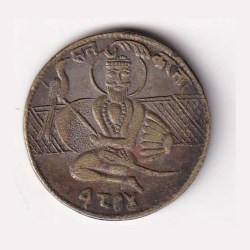Sikh Guru Nanak Dev Ji 100% Original Rare Token