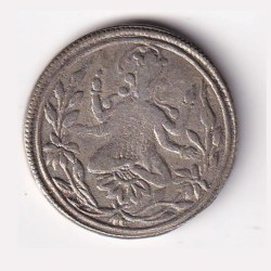 Ram Darbar White Alloy Metal Temple 100% Original Rare Token