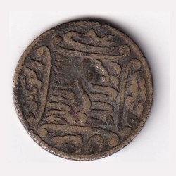 Alternative view of Islamic Mughal Akbar Round Shape 100% Original Token