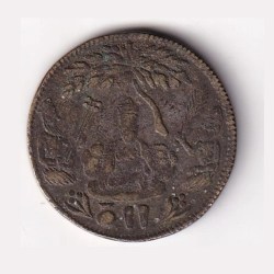 Alternative view of Sikh Guru Nanak Dev Ji 100% Original Rare Token