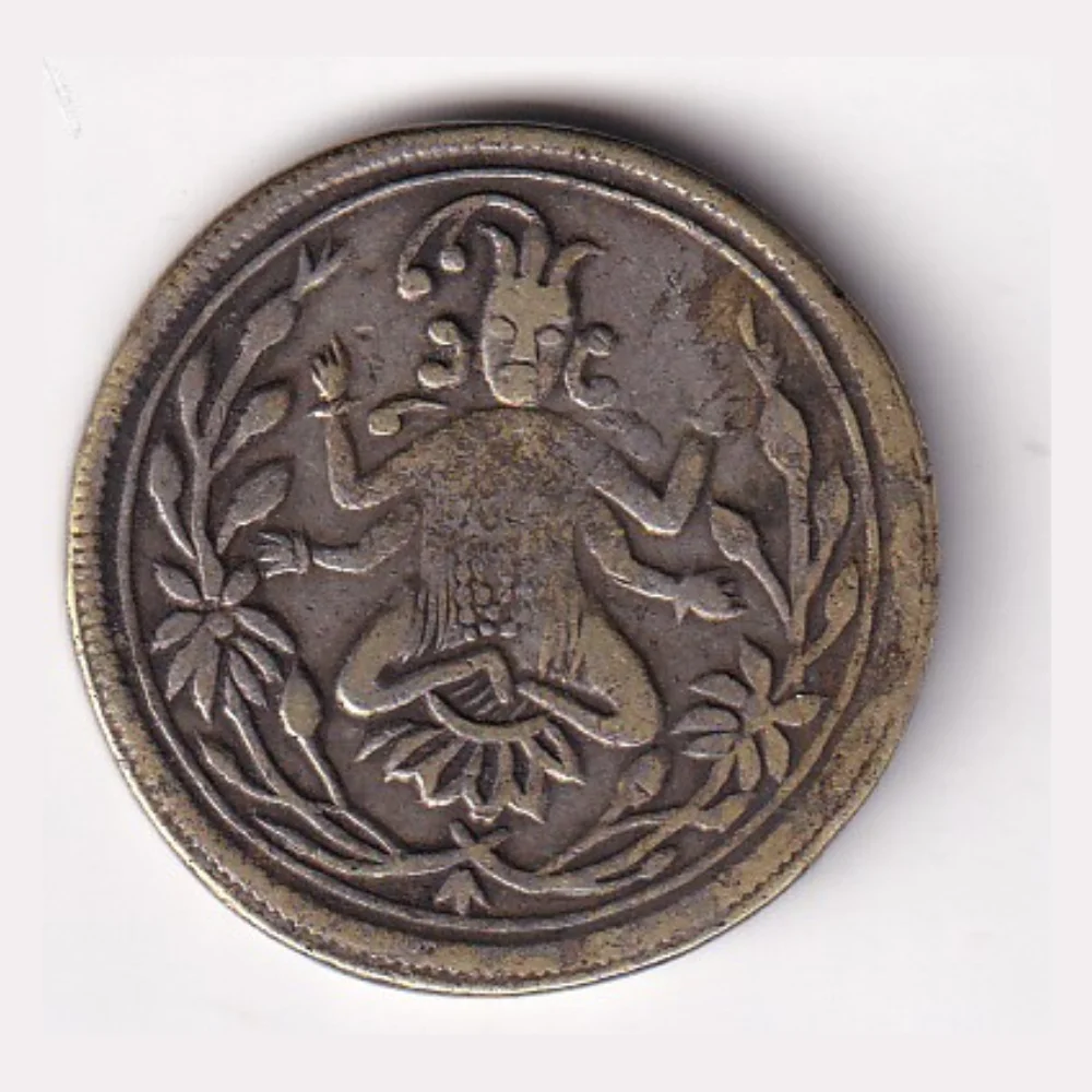 Ram Darbar White Alloy Metal Temple 100% Original Rare Token