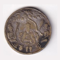 Alternative view of Sikh Guru Nanak Dev Ji 100% Original Rare Token