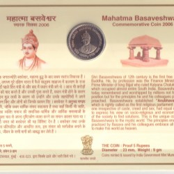 Proof Set Single Coin of 5 Rupees Copper Nickel M Mark Mumbai Mint Special Issue Coin