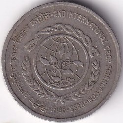 Crop science 5 rupees copper nickel rare 1996 first strike coin extremely rare calcutta mint