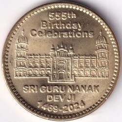 Pakistan Nickel Brass Golden Color 55 Rupees 555th Birthday celebrations Guru Nanak Unc Coin